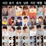 [방탄소년단] 포카 어떤거 제일 <b>조아</b>해?