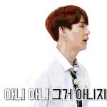 남준이 학교 안 다녔니!!!!!!!!!!!!!! (<b>feat</b>.환멸찌민)