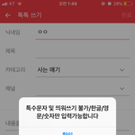 [댓글부탁해] <b>영자</b> 쪽팔려~?