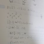 [댓글부탁해] 고1수학 이거 <b>서술</b>형 이렇게풀면 감점돼?