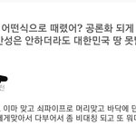 추가) #강남_여학생_집단폭행 제발 한 번만 봐주세요