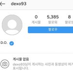 [EXO] 어떤 <b>해외팬</b>이