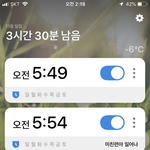 ㅅㅂ <b>숙제</b> 안함