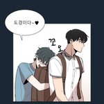 [드루와] 창<b>너머</b>창........멍미