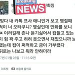 [댓글부탁해] 벌써 <b>새</b>학기 걱정되구 우울한<b>사람</b> 있냐