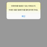 [드루와] 아까 카톡 <b>영정</b>먹은 것 같단 사람인데