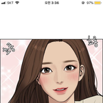 임주경 이거 예뻐서 <b>놀람</b>