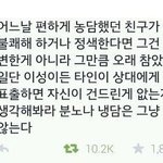 [댓글부탁해] 나 잘 사는거 같은데