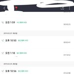 와 <b>남친</b>이랑 50일 좀 넘었는데