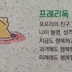 <b>범성</b>애자인 사람 있냥..