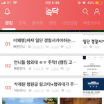 [드루와] ㄹㅇ 속닥 <b>선동</b>오진다