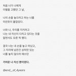 이별<b>글귀</b>