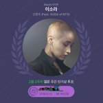 [방탄소년단] ㅁㅔㄹㄹㅗㄴ