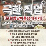 [댓글부탁해] 너네 몇일까지 톡 답장 <b>안</b>와<b>봄</b>??