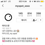 [드루와] 인스타 하시는분들 <b>필독</b>~!