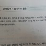 중3문제 쉬운 거 알려<b>주시</b>와요..