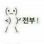 [댓글부탁해] 귀 막으면 후회할까??ㅠㅠㅠ