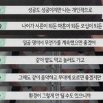 [방탄소년단] 방탄 이런 <b>자막</b> 있는 사진 좀 줘 ...