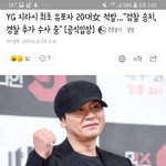 [모두드루와] 와이지