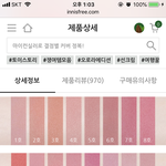 [댓글부탁해] 이 중에서 <b>쿨톤</b> 색좀 알려주랑