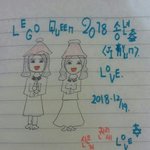 연예인 가상 캐릭터입니다