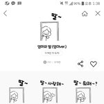 엄마한테 <b>임티</b> 선물해드렸는데