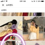 옷 어땡 추반이라도