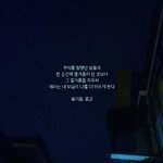 [댓글부탁해] 진짜 좋아했구나 싶었던 썰 <b>풀자</b>