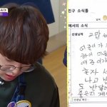 인서들아 나 영업좀 해줘 최애 강승윤 이승훈,,.,,,