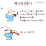 <b>눈썹</b> 추반하고 가