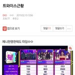 [EXO] ⬇️<b>밑밑</b> 득와 여기서 봐라 댓글도 다 있음