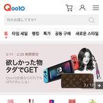 [드루와] 일본 쇼핑몰에 아예 한국<b>코너</b> 있음