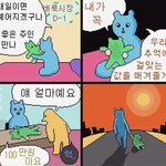 [댓글부탁해] 들어와봐 <b>알바</b>