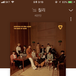 [세븐틴] 3층 <b>시야</b> 어떨까