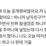 [NCT] 나유타 팬싸 일화