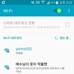 <b>왕따</b> 당해서 전학간다
