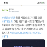[방탄소년단] 뭐 <b>이젠</b> 놀랍지도 않은 비텟스월드 연기