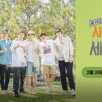 [EXO] 담주에 x팁이엔에서 엑<b>사세</b>하네