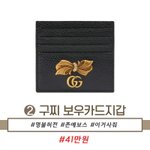 남친이 이거 사주고 싶다는데