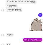 남자친구 존설렘 ㅋ 별로 안<b>설레</b>몀 말구 ..
