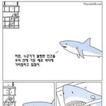 [댓글부탁해] <b>바다</b>에 대해 소름 돋는 <b>얘기</b> 하고 가