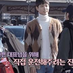 박보검 때문에 <b>NG</b>