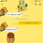 결혼앞두고 친구 두명의 행동에 이해가 안갑니다..(1/3)[카톡내용첨부]