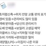 [댓글부탁해] 집구하는 어플 <b>용어</b> 해석