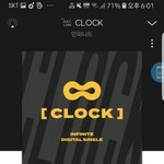 [인피니트] 1등<b>가자</b>
