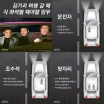 [모두드루와] 장거리 여행갈때 각 좌석별 <b>임무</b>
