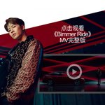 [갓세븐] 잭슨 중국 BMW CFㅠㅠㅠ