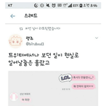 [댓글부탁해] <b>조별</b>과제 침대빌런