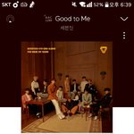 [세븐틴] 이번 <b>캐랜</b>때 진짜 캐럿봉이랑 포스터 없음??