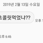 문자 개띠껍게 보내고 싶은데